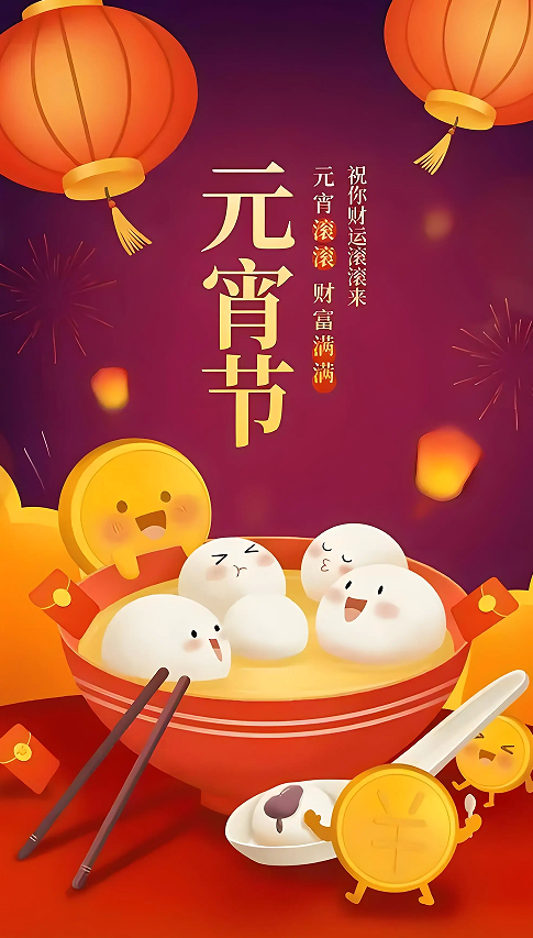 QQ20250212-170118