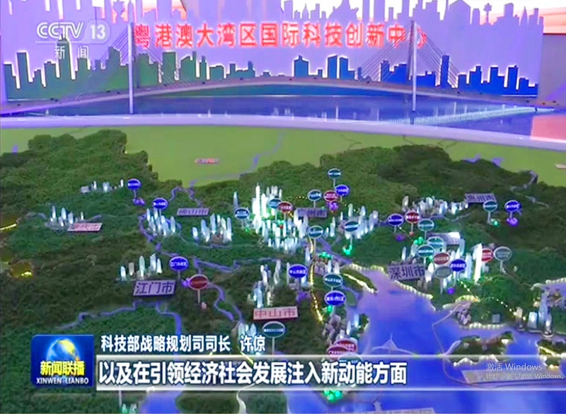 粵港澳大灣區(qū)數(shù)字沙盤3
