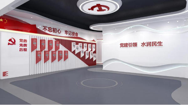 創(chuàng)佳攜手中山公用水務(wù)黨建示范展廳全新升級