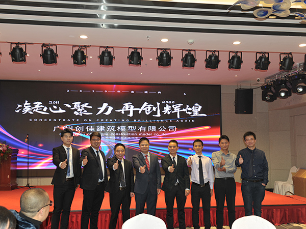 創(chuàng)佳模型-團隊風采照