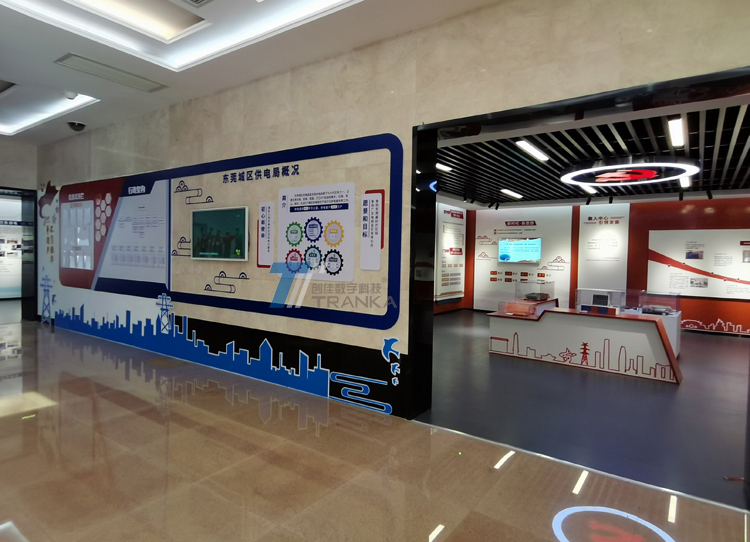 東莞城區(qū)供電局黨建文化陣地展廳創(chuàng)佳數(shù)字展廳